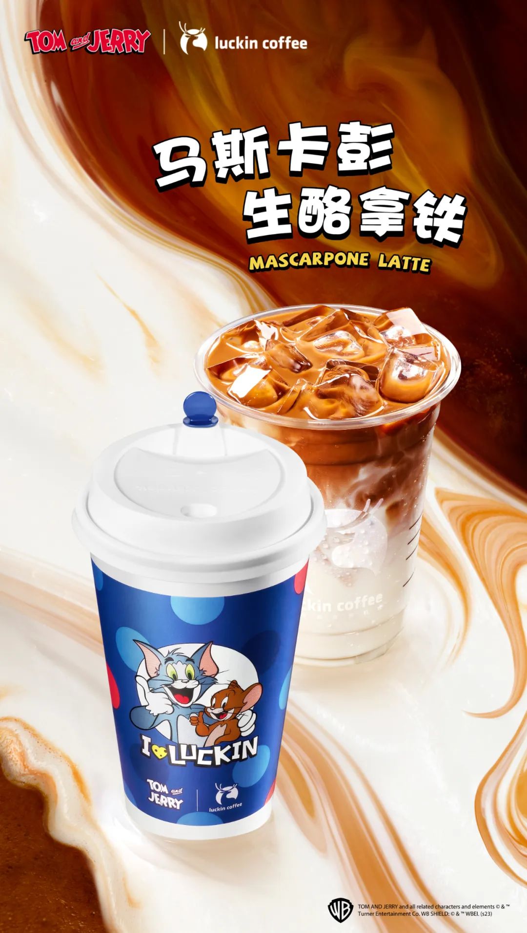 为何上热搜的又是瑞幸?