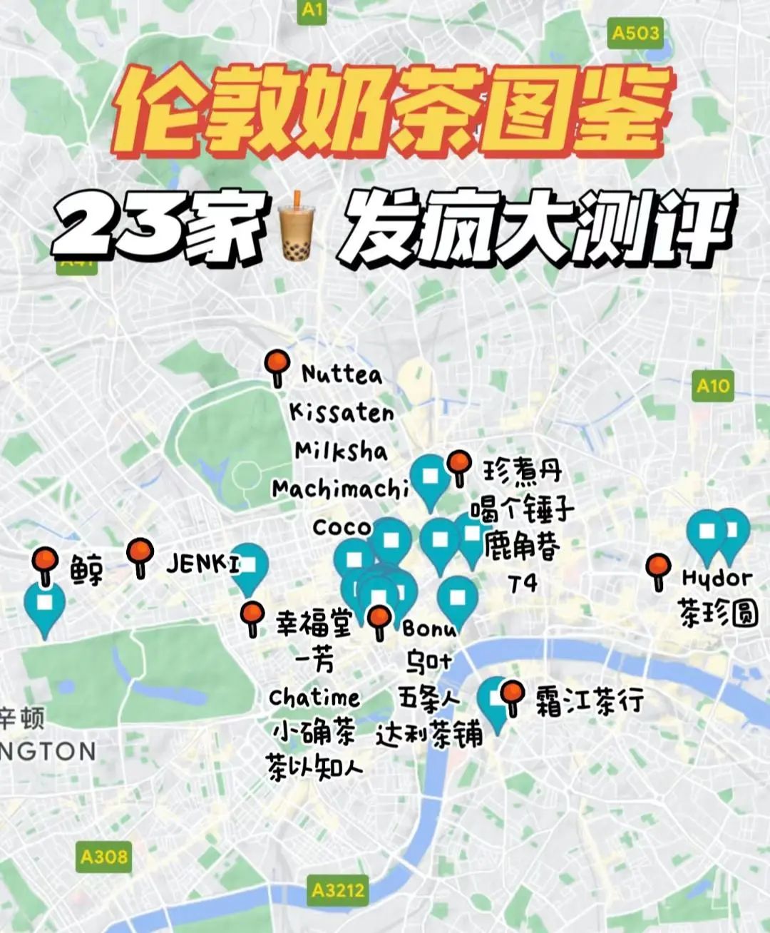 奶茶&ldquo;卷&rdquo;向海外，卖50元一杯，还不如打零工
