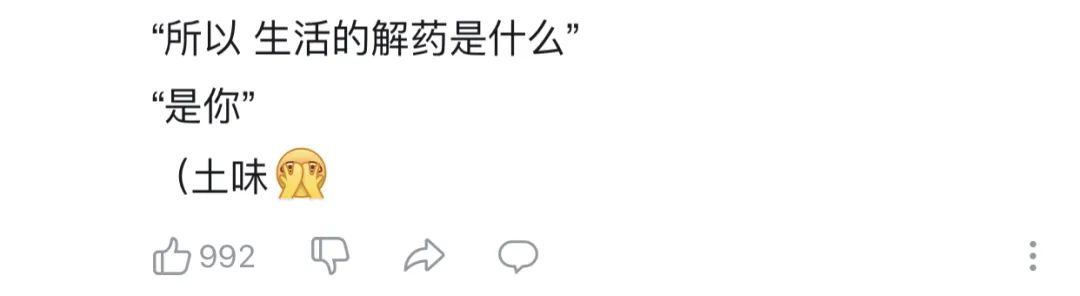 2022最后一周,小度又冲上B站热榜