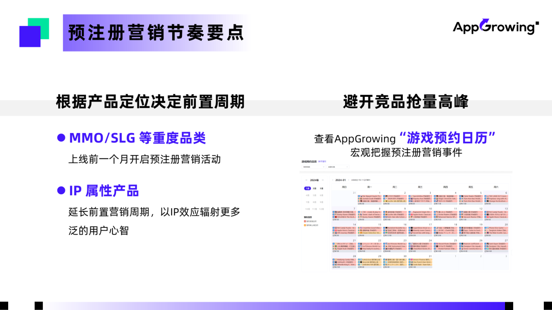 “马太效应”加剧,中小团队出海还有哪些机会?