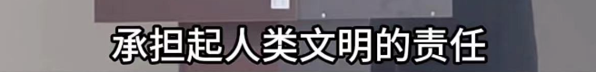 钟睒睒喊话张一鸣，错得&ldquo;离谱了&rdquo;。。。