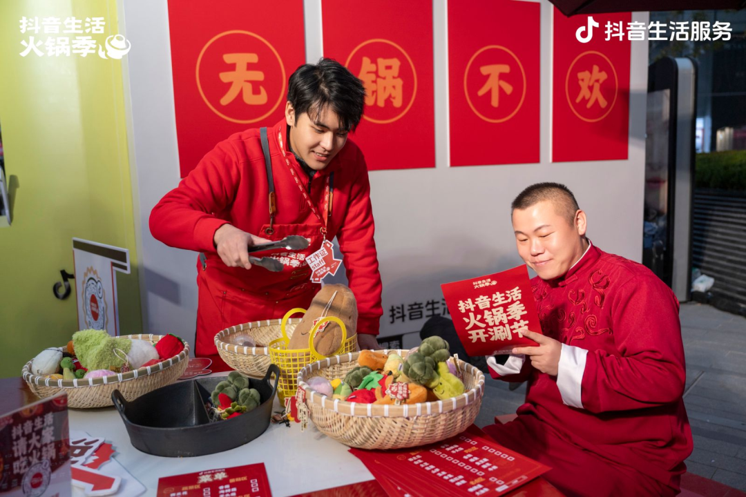 冬天最热的生意,居然藏在火锅商家圈子里