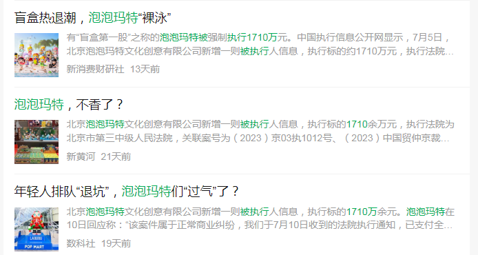 新疆棉事件两年后，最大品牌输家曝光......