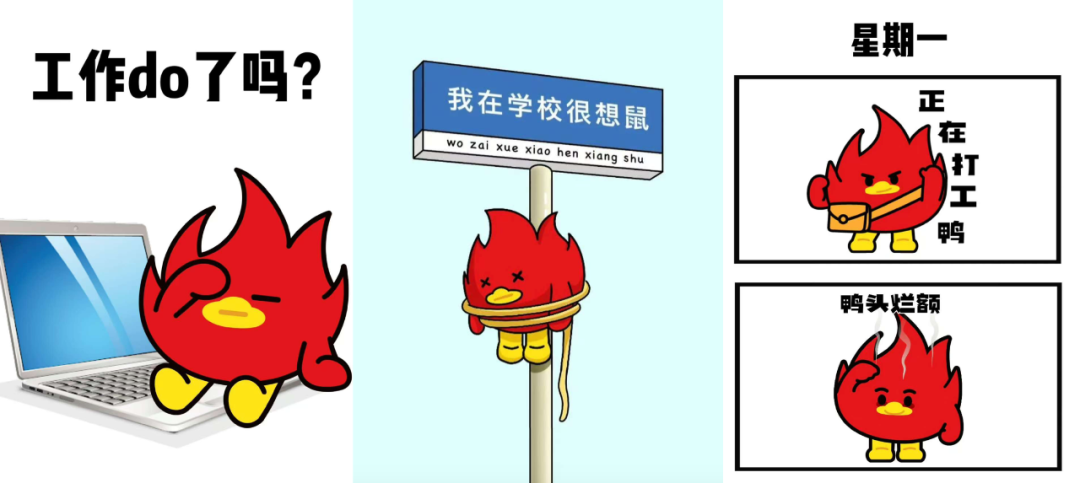 年轻人的抽象赛道,算是被绝味这小子给闯进去了