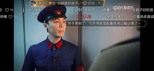 化爆款剧为品牌叙事,经典老雪借《南来北往》激活品牌资产