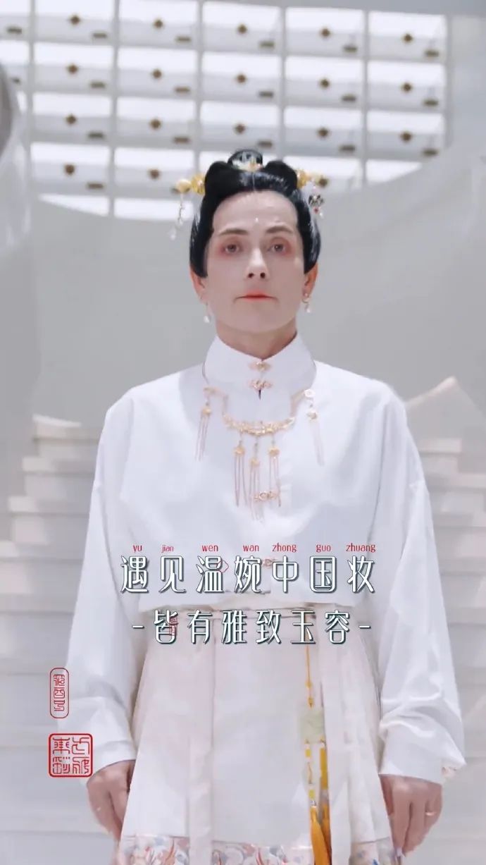 花西子审美上热搜,网友:这是照着李佳琦化的吗!