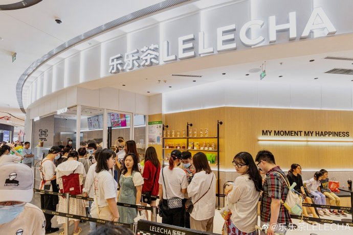 发疯的乐乐茶，就是在&ldquo;演我&rdquo;