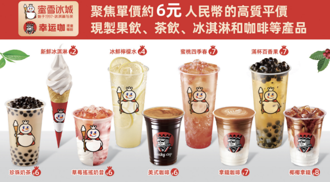 被放养的&ldquo;雪王&rdquo;，难以复制