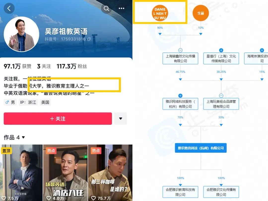 又卖咖啡又卖课,“阿祖”这次能行吗?