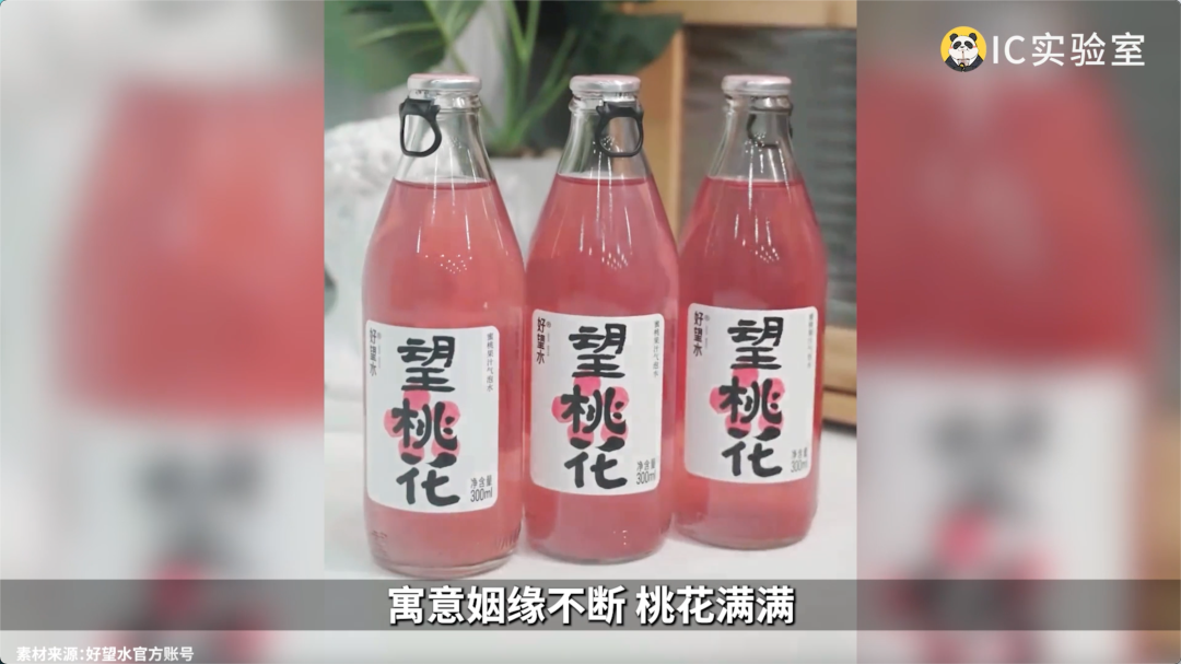 好望水不做饮料,只做许愿池