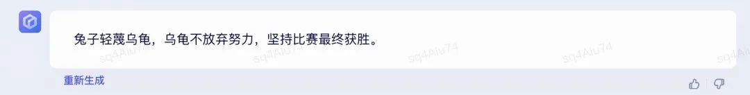 实测文心一言,与GPT-4差距在哪?