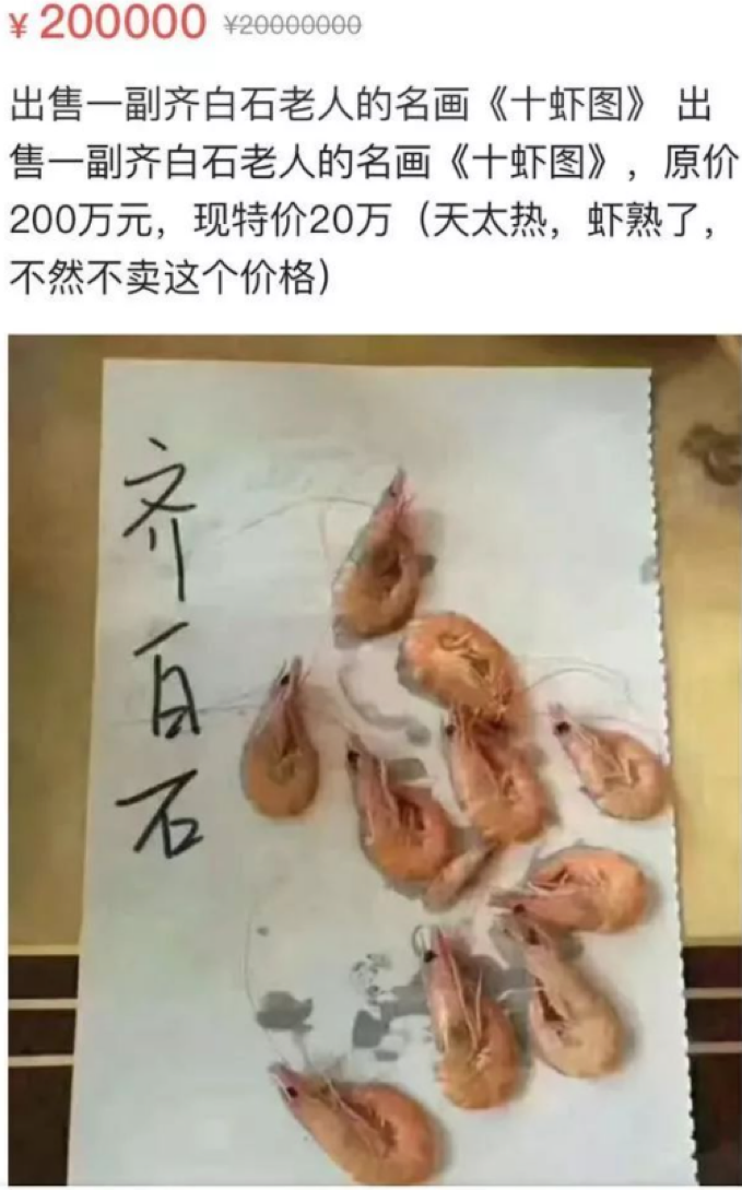 闲鱼上的&ldquo;**&rdquo;背后，谁在偷偷赚钱？