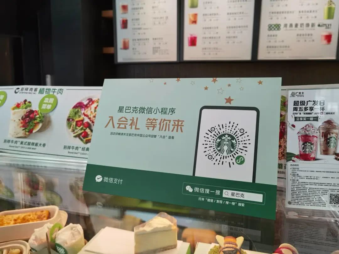 优课堂 | 营销推广十大策略,你知道几个?(下) 优课堂 | 营销推广十大策略,你知道几个?(下)