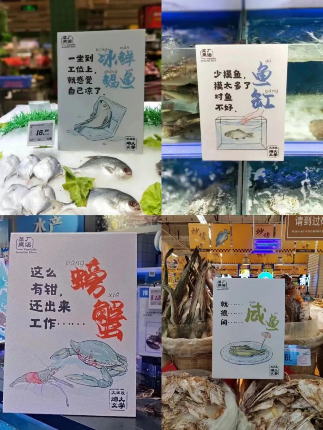 家乐福们纷纷闭店,大润发却因“文案美丽”疯狂吸睛