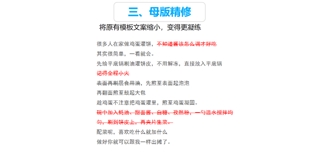 5000字长文,颗粒级“抄”爆同行素材!