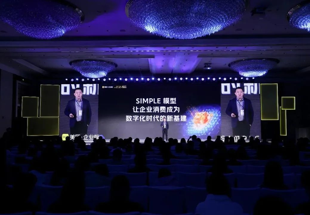 企业消费管理再进阶:SIMPLE模型帮你选择服务商