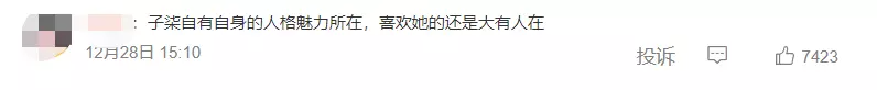 李子柒,赢了!