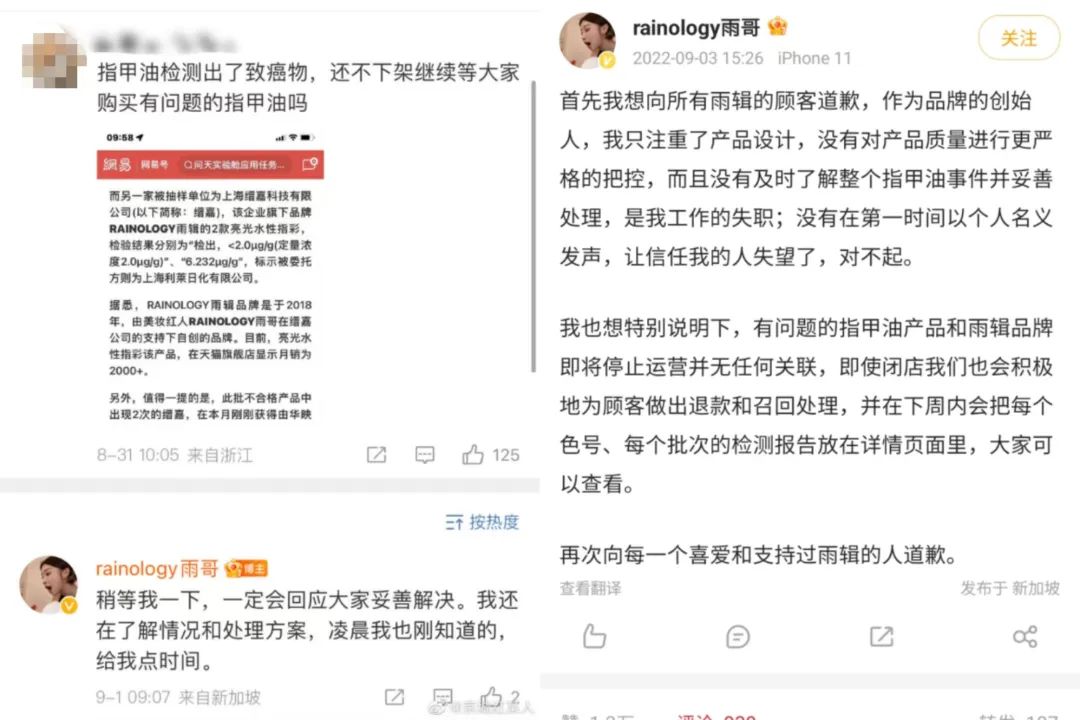 MCN下场做品牌,一场九死一生的游戏