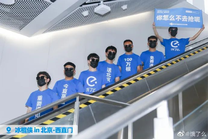 夏日清凉指南：互联网平台节点营销角力场