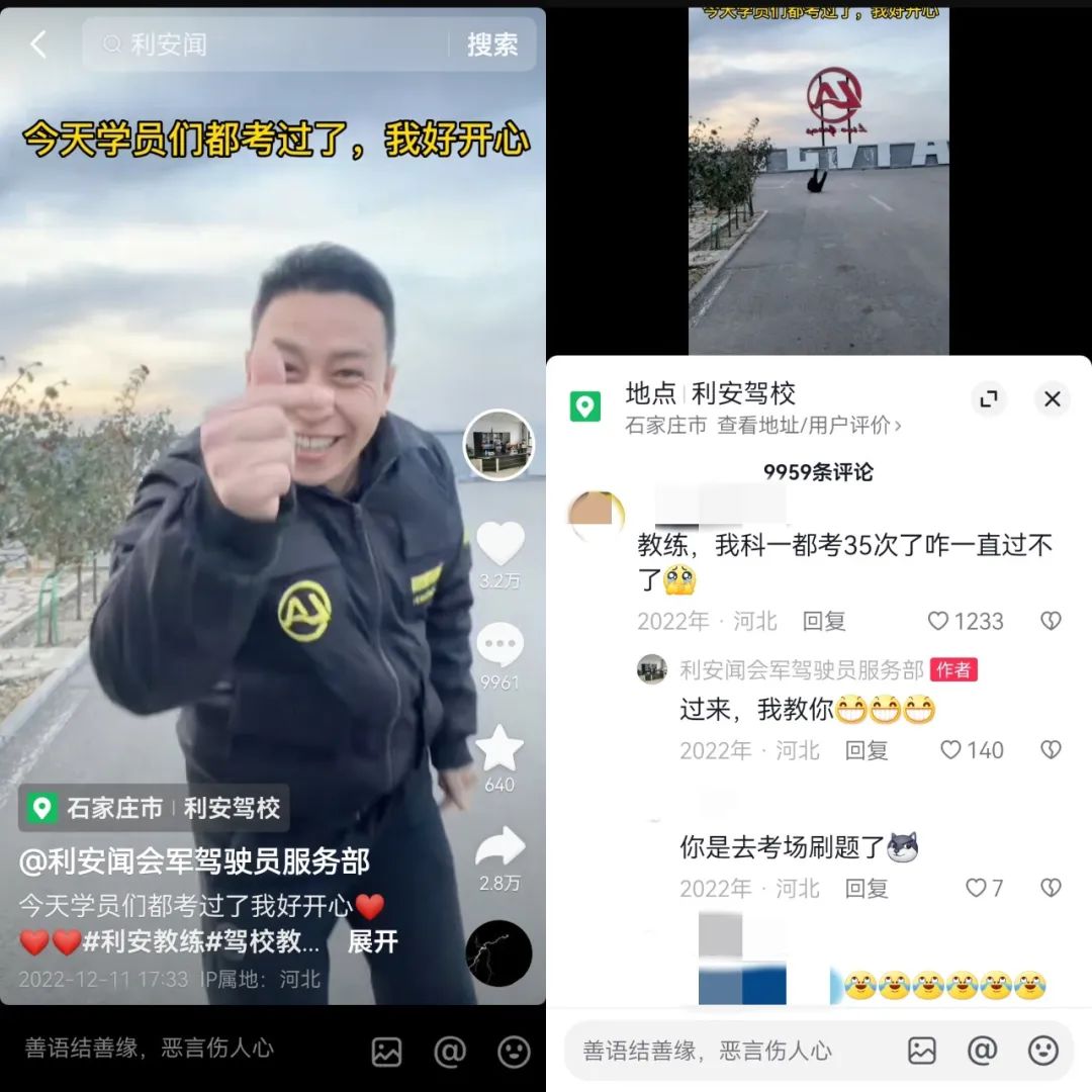 又一&ldquo;普通人&rdquo;火了！抖音这回给微信上了一课