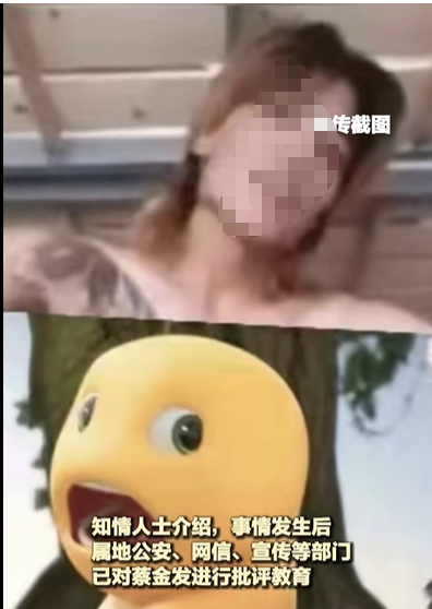 “我是云南的”小伙涉黄被封号!素人主播逃不过的内容茧房