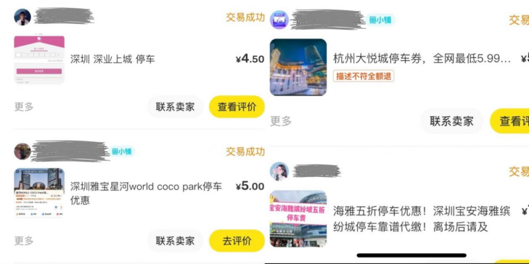省钱or搞钱?年轻人的「二手人生」全都要