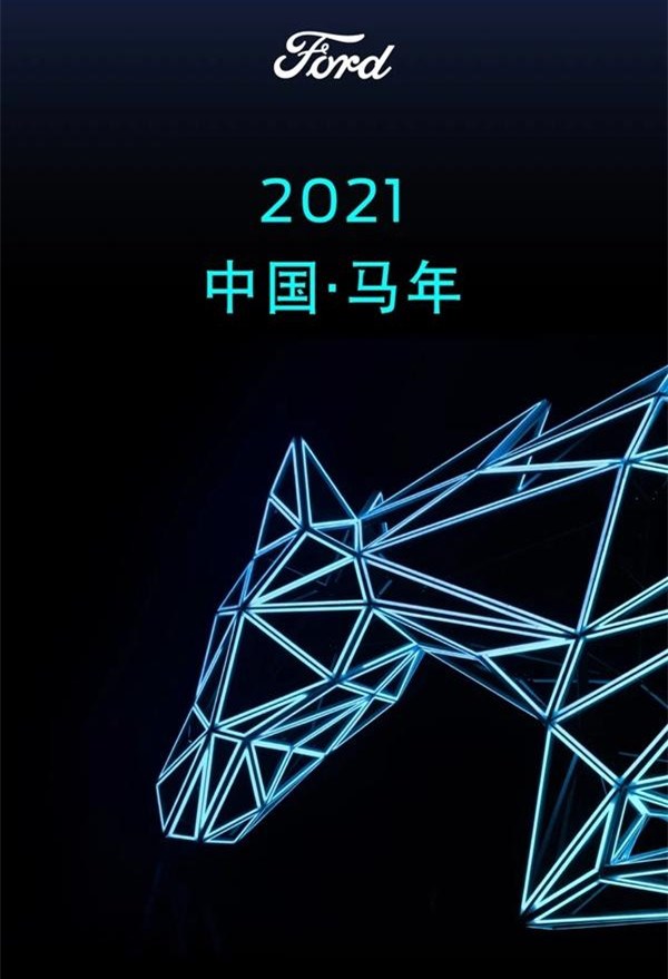 2021年度盘点 | 那些历历在目的车圈营销事件，你还记得几个？