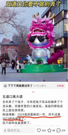 2024年,五大悬念