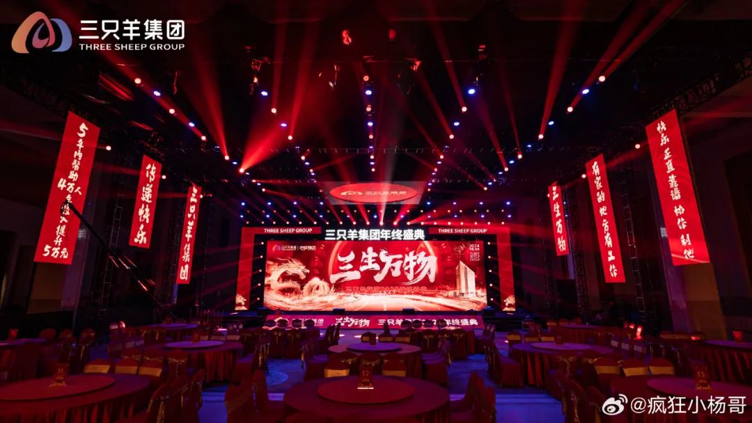 超头主播落幕,小杨哥还能疯狂多久?