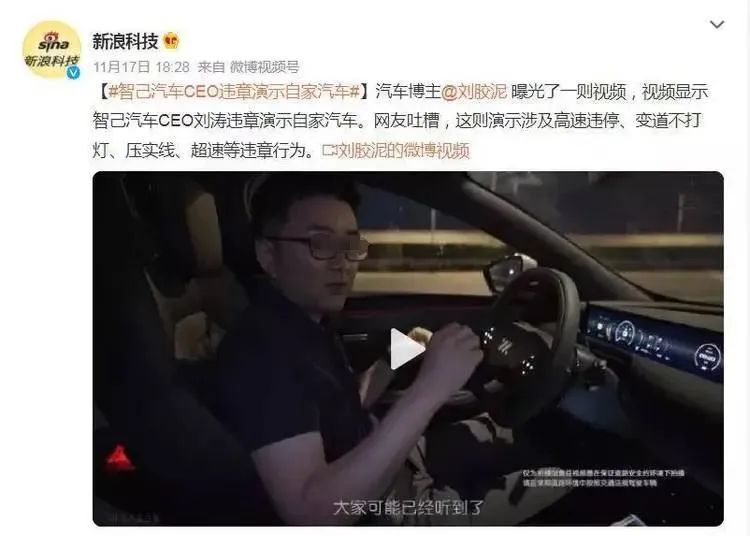 怼完特斯拉，上汽&ldquo;太子&rdquo;废了