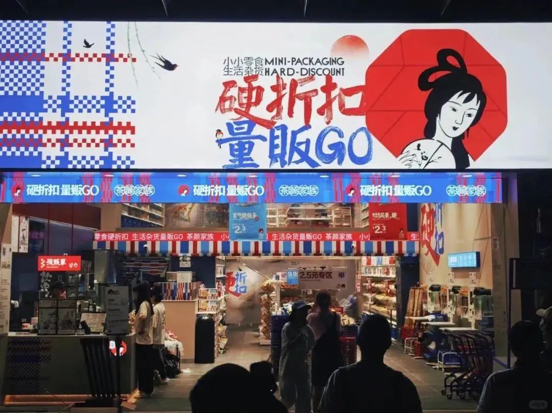 3个月狂开1000家,2024竞争最激烈的赛道,迎来新玩家