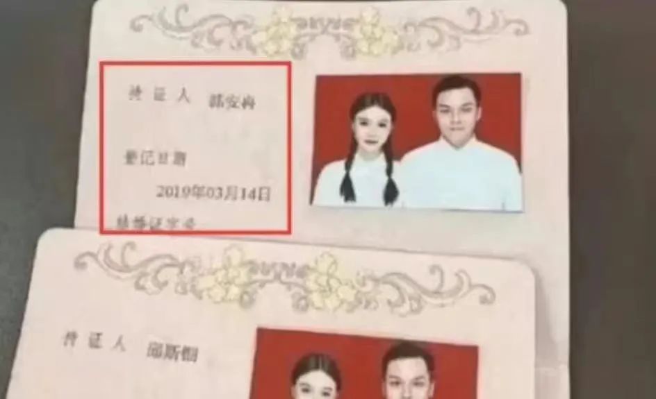 网红为何总在结婚离婚
