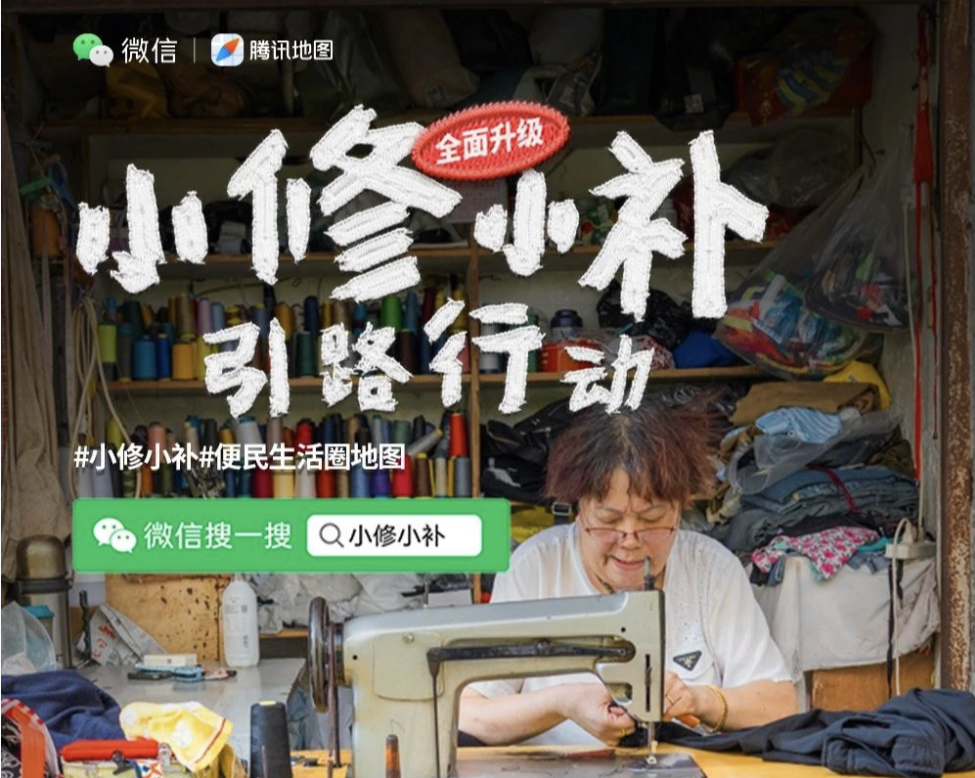 癫婆、淡人、豚门……2024年八大情绪关键词
