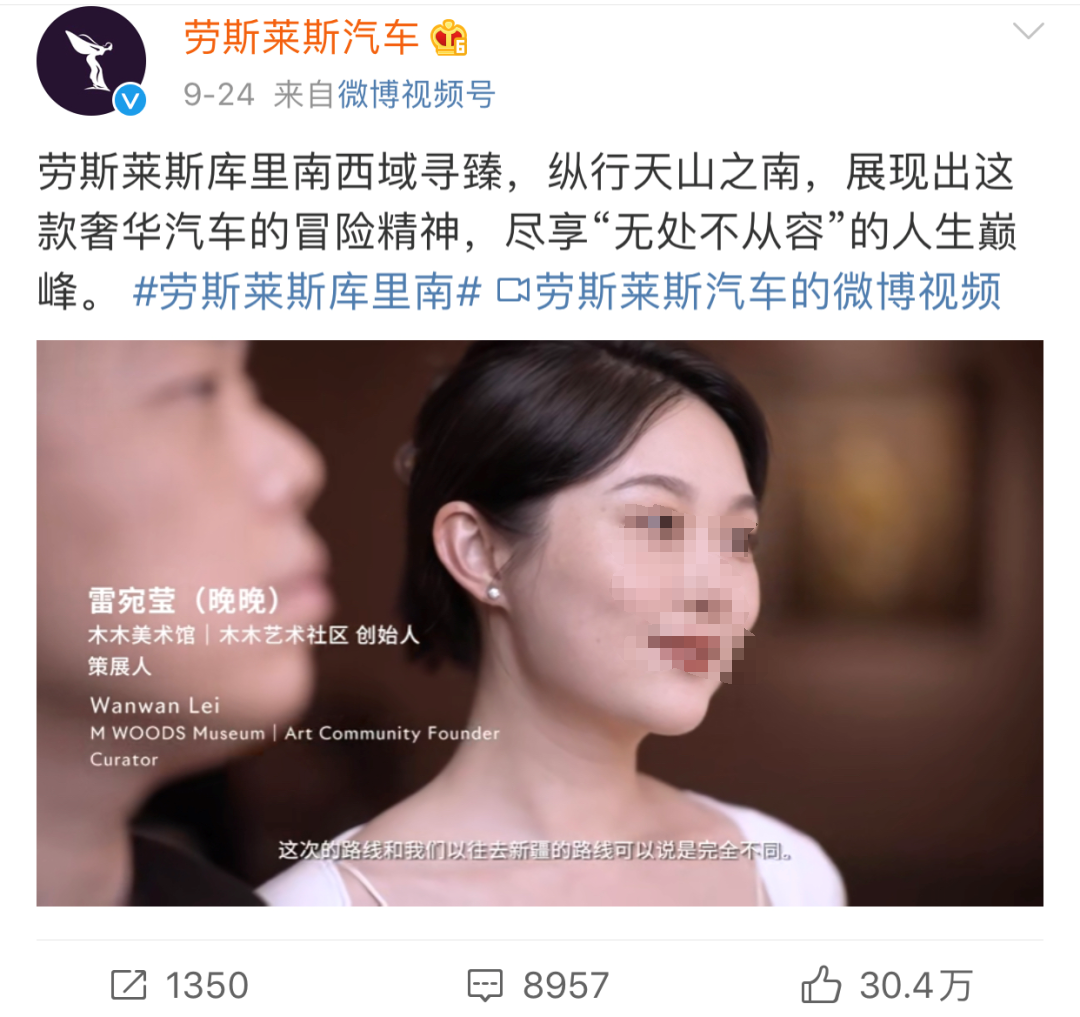 &ldquo;抖音一哥&rdquo;带货YSL，阴间直播吓尿网友