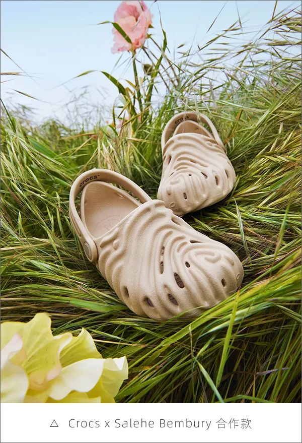 王俊凯+Crocs?这是什么赛博多巴胺?!