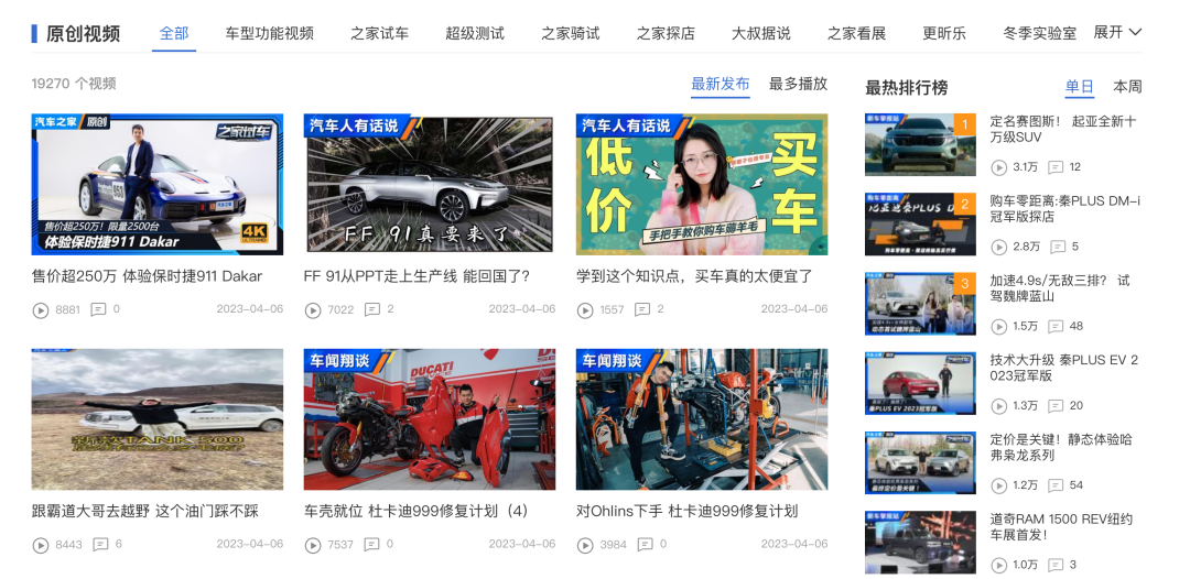 多家平台收入重回增长,但互联网广告的至暗时刻真的过去了吗?
