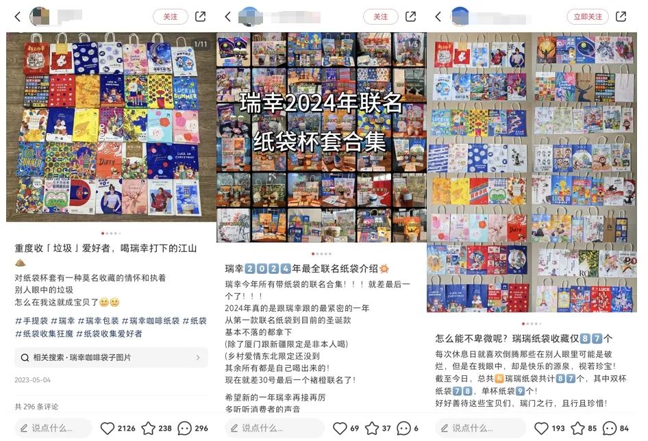 春节档联名启示:爆款难押,品牌玄学仍然待解
