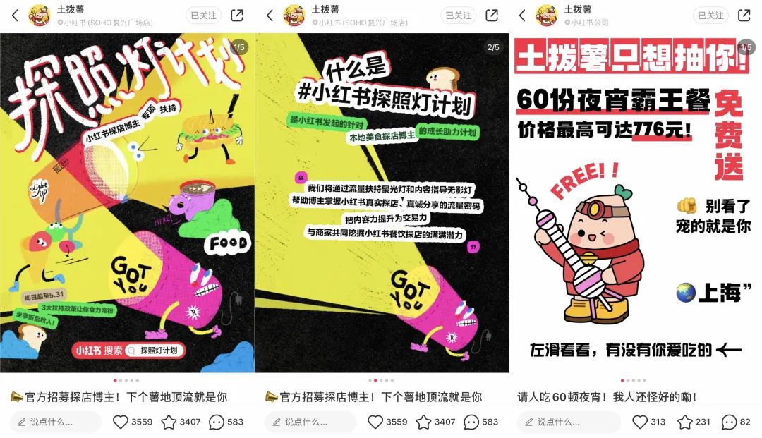 为什么我不看好小红书本地生活?