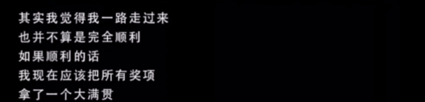 杨颖1亿粉丝账号被禁:德不配位,最后都逃不过这个下场...