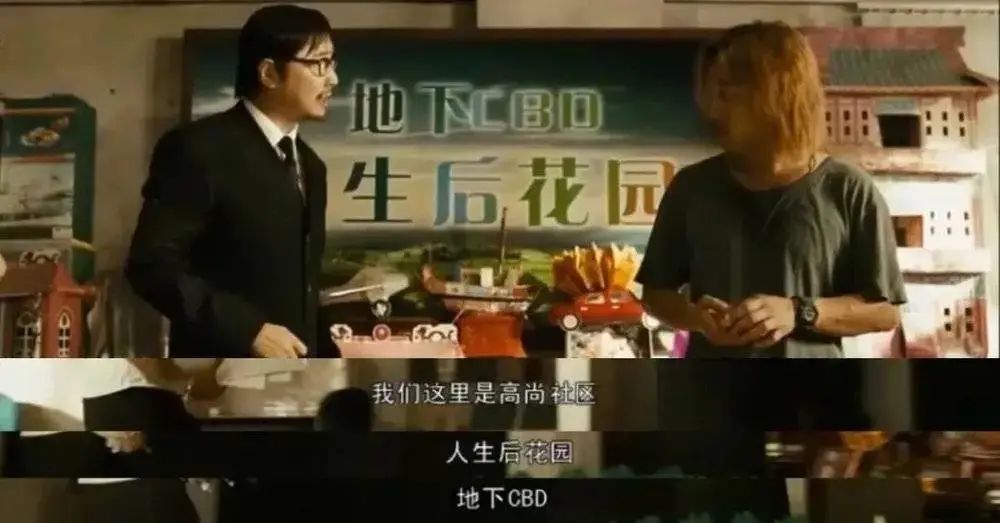 这届90后,在直播间选墓地