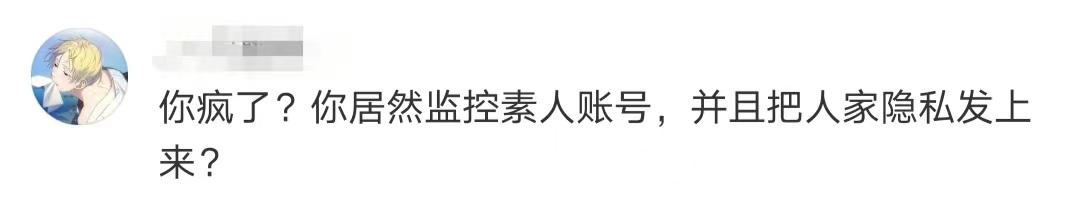 至本和且初开撕,最大输家是小红书