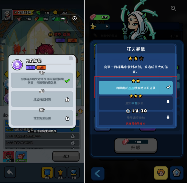 《百炼英雄》稳居畅销榜Top2,“佣兵团like”能否撼动小游戏品类格局?