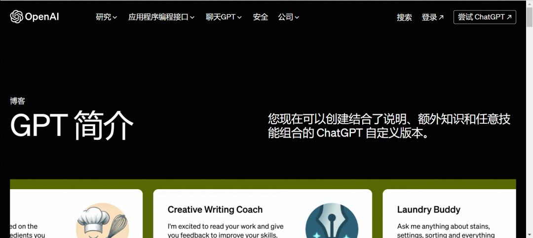 阻击ChatGPT,8块8的AI头像写真,已经赚到钱了?
