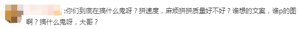 张颂文的首个代言,海澜之家想疯了