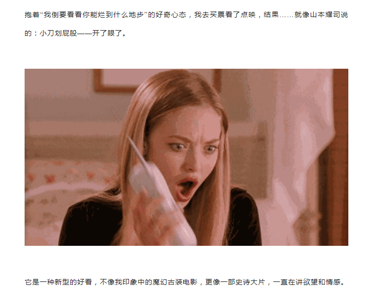 烂片应该怎么营销？我们从《封神》讲讲