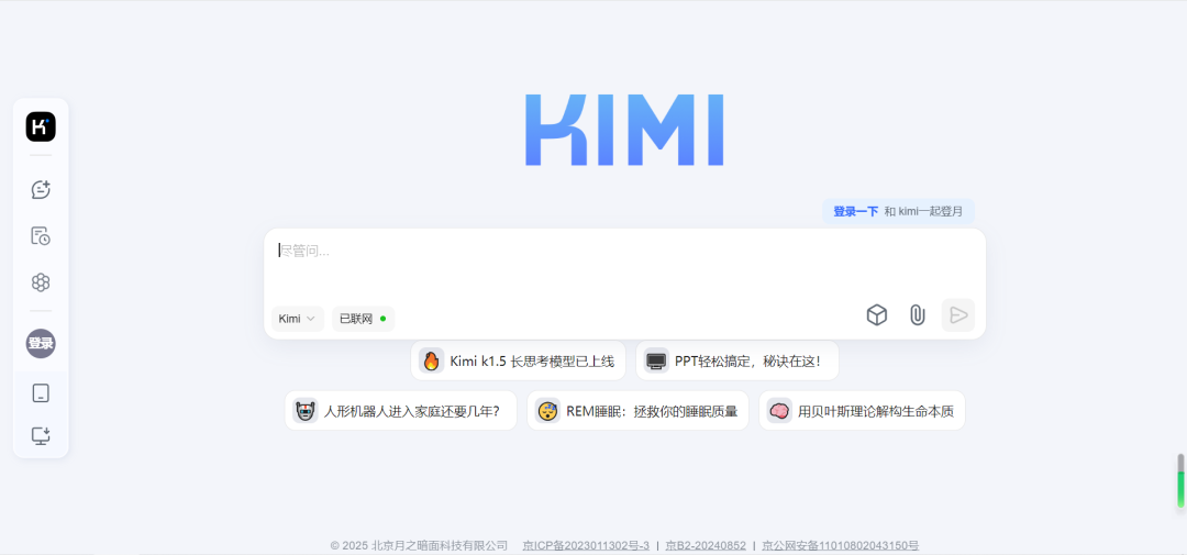 优化师必备工具大全!