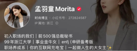 孟羽童在职时做兼职接广告,一年半赚400万,董明珠怒斥不合规!
