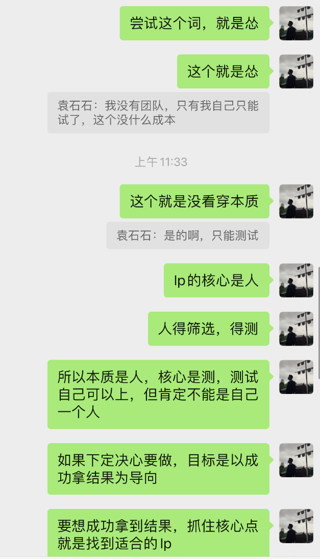 风浪越大，鱼越贵