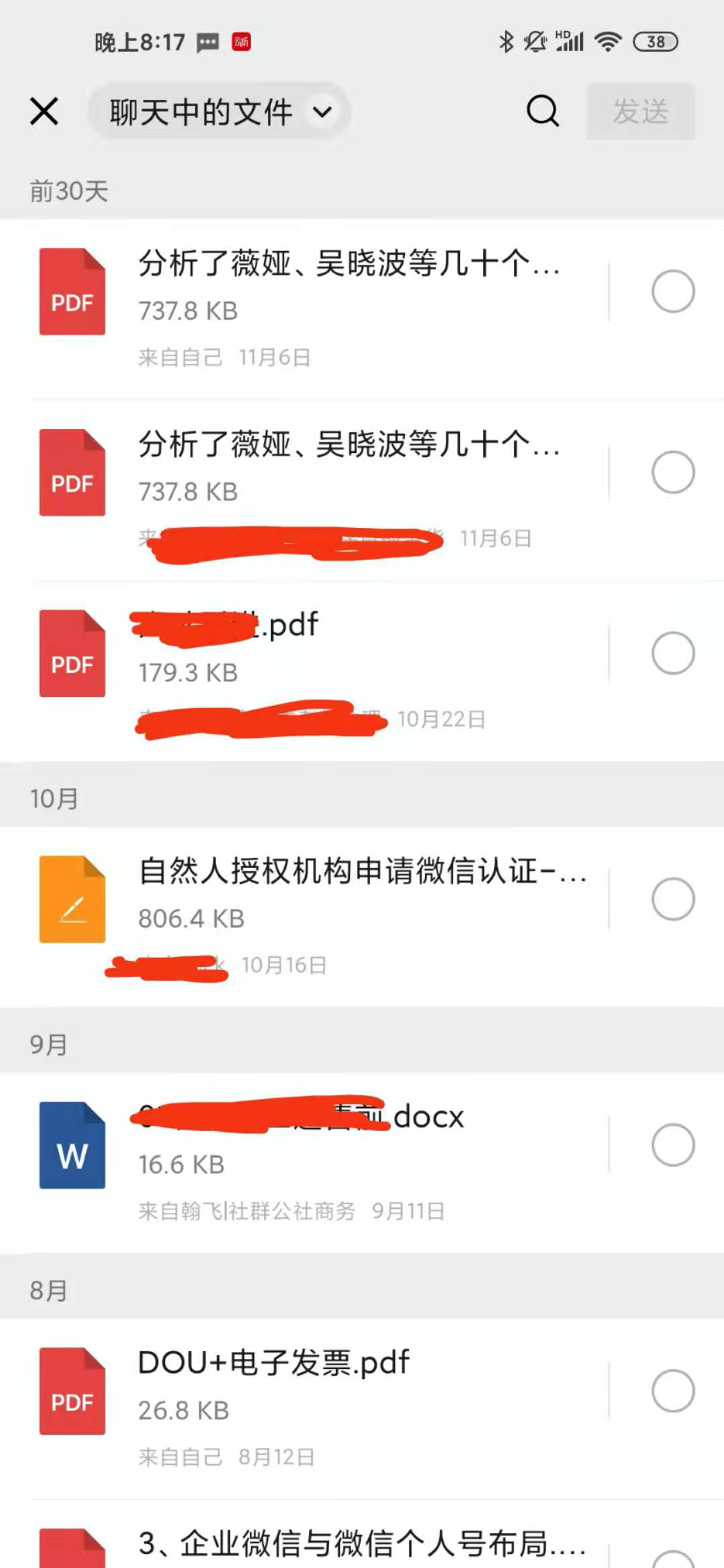 微信又双叒叕更新啦!8 大逆天功能都安排上 (内附7.0.21版下载地址) 微信又双叒叕更新啦!8 大逆天功能都安排上 (内附7.0.21版下载地址)