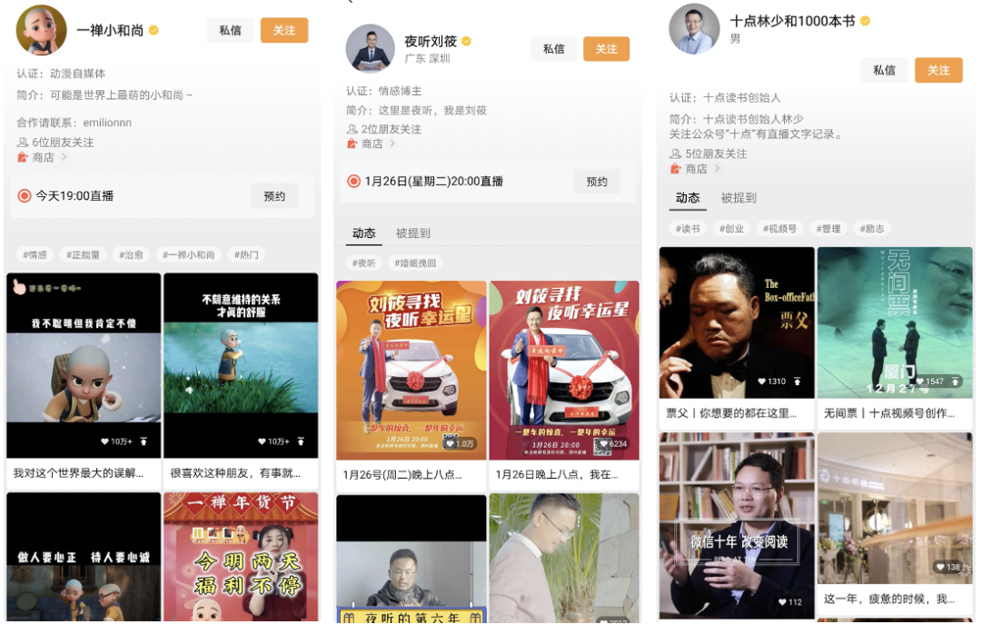 图片 图片